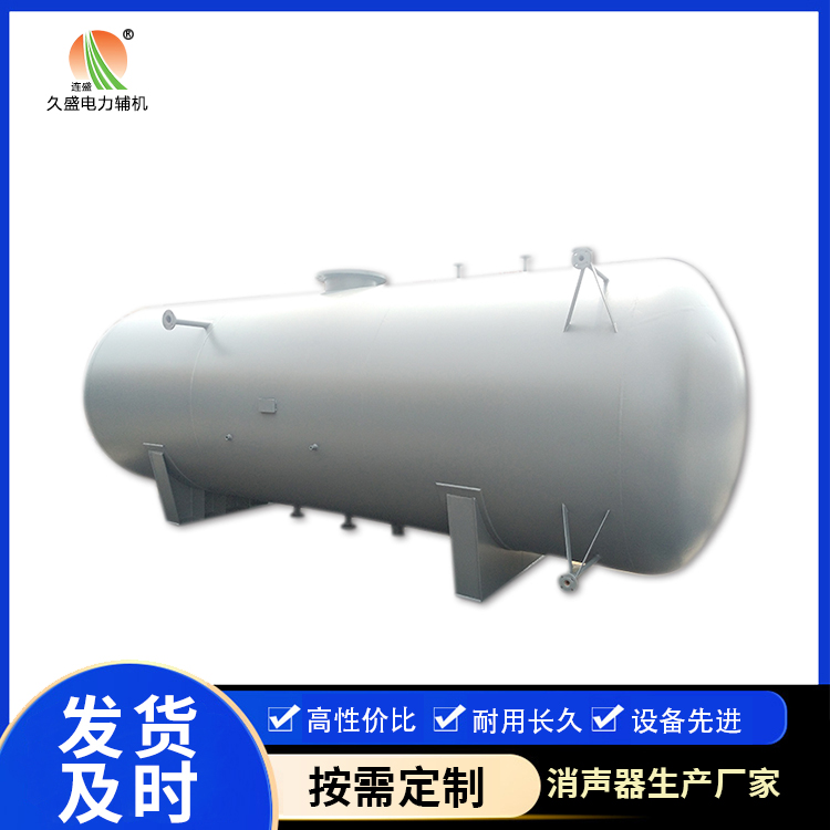 台江旋膜式除氧器：性能优势和应用领域